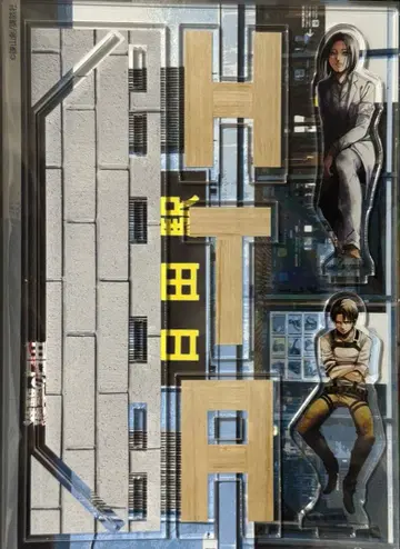 진격의 거인 디오라마 스탠드 HITA 히타