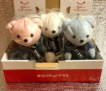 비퍼스트 BE:FIRST 료키 곰 모양 마스코트 3개 세트