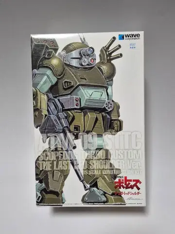 스코프독 터보 커스텀 WAVE 1/35 PS판 (상자 데미지)
