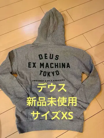 DEUS EX MACHINA 그레이 후드티 택 포함 새상품