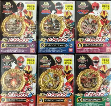 새상품 SG 센타이 반지 01&02 풀 컴프 12종