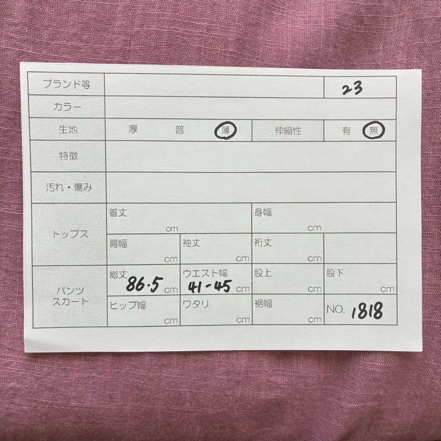 9번째 상품 이미지