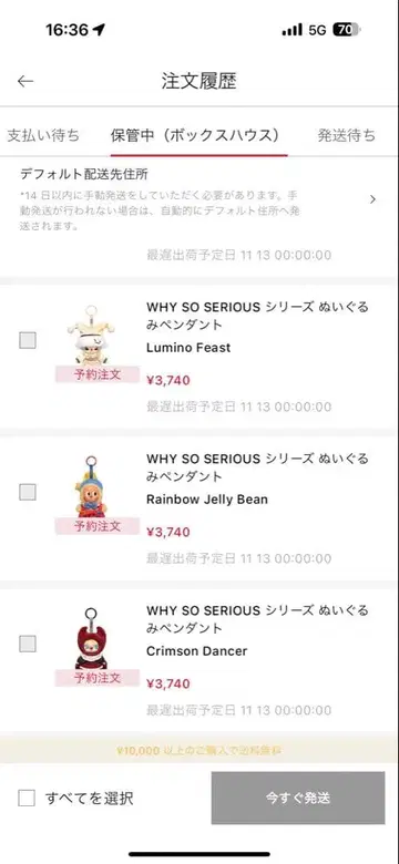 why so serious? 3세트