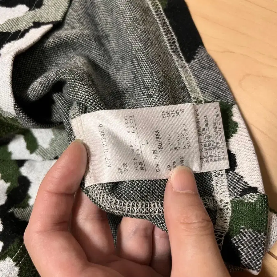 6번째 상품 이미지