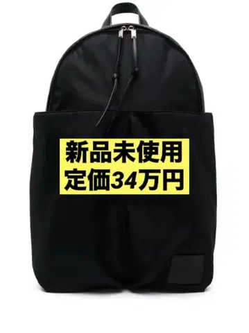 [ 미사용 새상품 ] 질 샌더 백팩 나일론 가죽 질 샌더