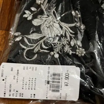 자수 코디 가디건 네이비 컬러 미사용 새상품