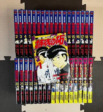 돌풍전설 특공의 탁 시리즈 총 36권 세트