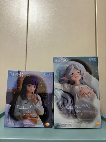 장송의 프리렌 Yumemirize 프리렌 페른 한숨 2체 세트