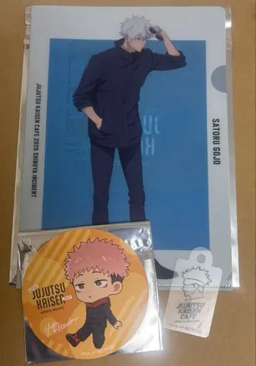 주술회전 카페 2025 시부야 사건 클리어 파일 고죠 이타도리 코스터