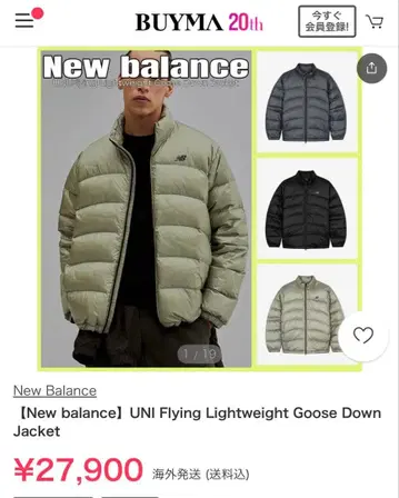 최종 가격 인하 뉴발란스 UNI Flying Lightweight 다운