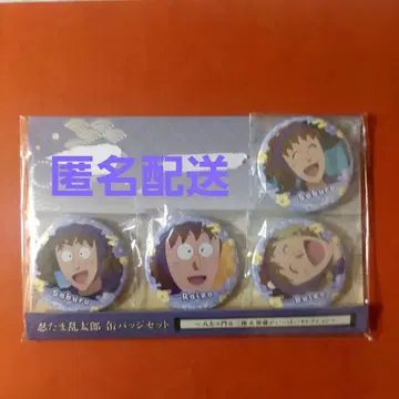 닌타마 란타로 캔 배지 세트 사부로 라이조