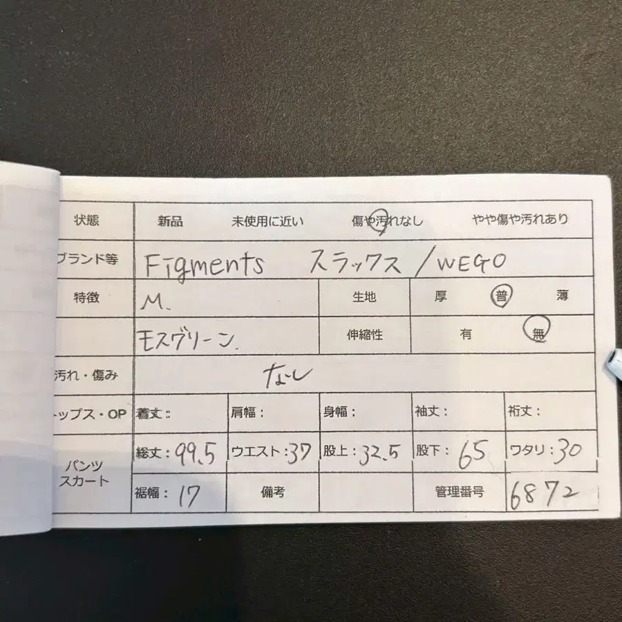 11번째 상품 이미지