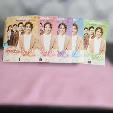 ₩3666 한국dvd 행복을 주는 사람. 전 40장