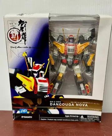 357 미개봉 야마토 군웅 동 수장기공 덩크 노바