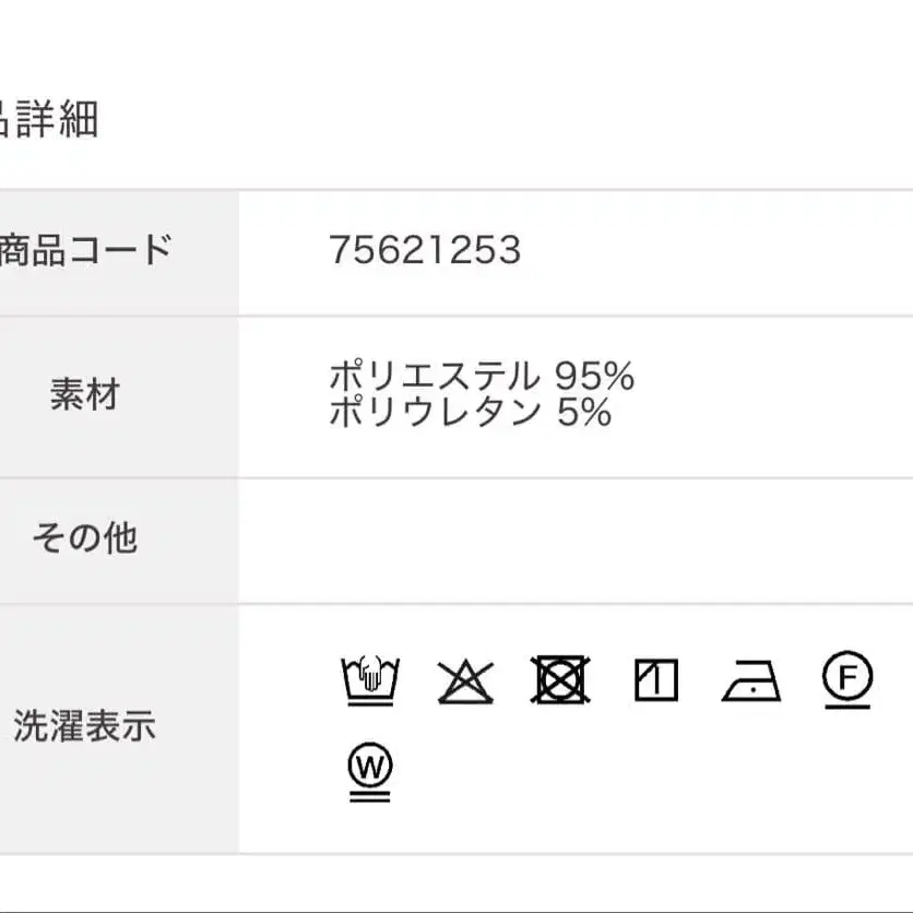 10번째 상품 이미지