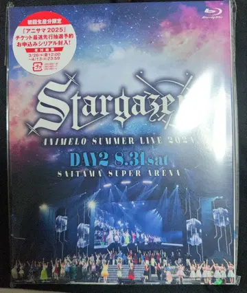 애니서머 2024 DAY2 8/31 블루레이