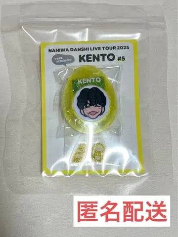 나니와단시 보이스 키링 나가오 켄토