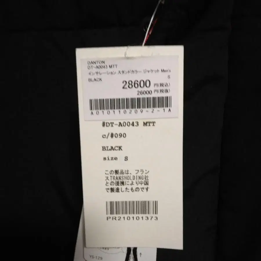 12번째 상품 이미지