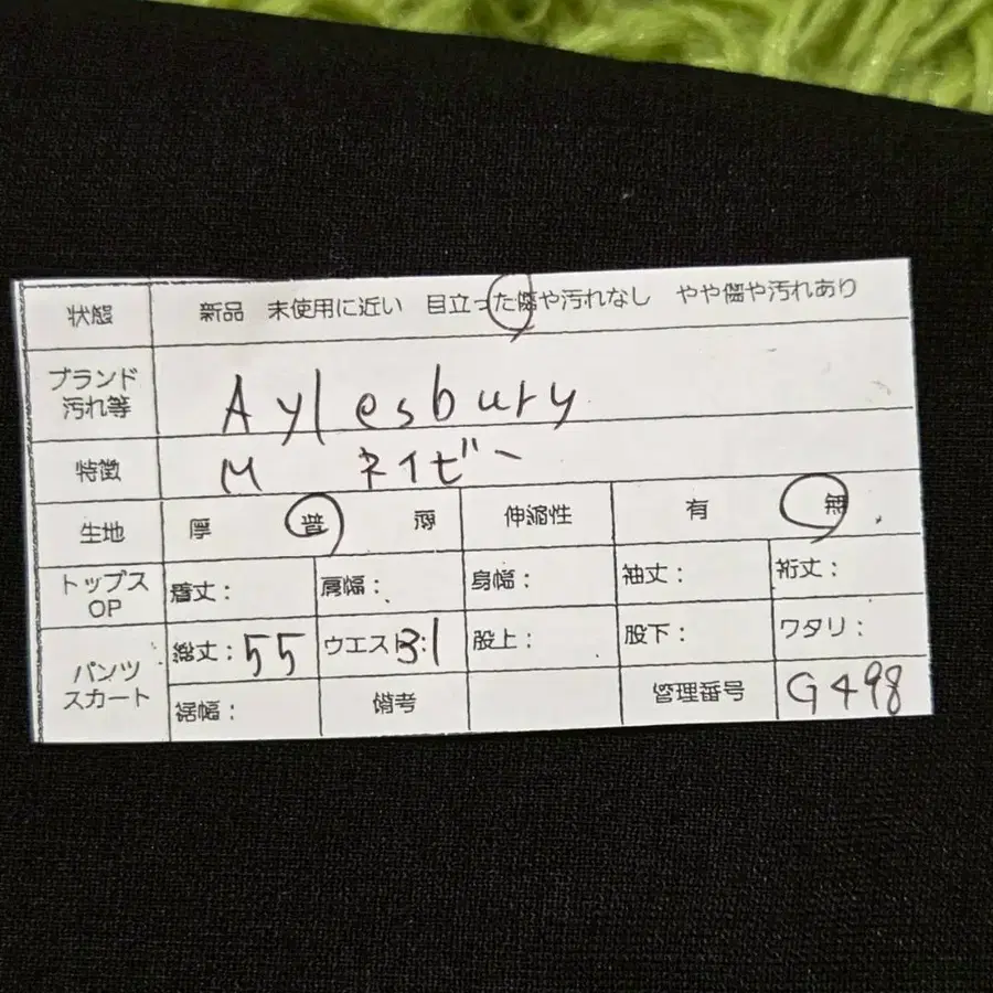 12번째 상품 이미지