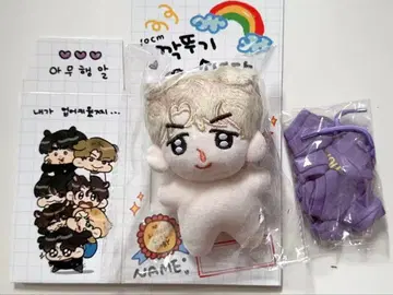 BTS 지민 10cm 봉제 인형