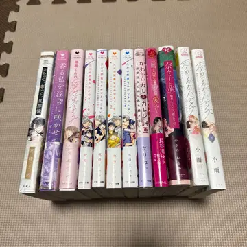 단순한 연애 따윈 할 수 없어 1~4권 외 8권 세트