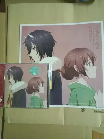 아마존 한정판 오리얀세 애니메이션 한정판 메가 재킷 포함