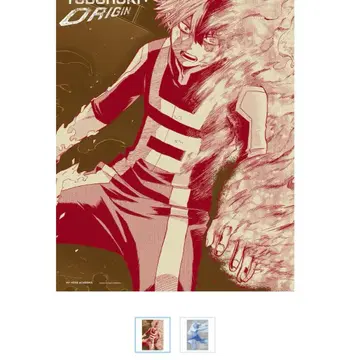 히로아카 나의 히어로 아카데미아 원화전 토도로키 쇼토 포스터