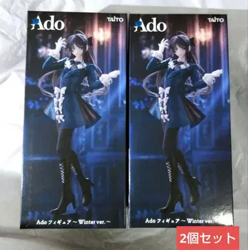 Ado 피규어 ~Winter ver.~ 2세트