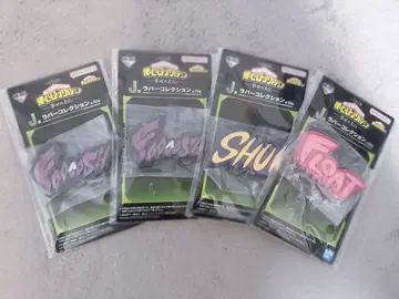 히로아카 제일복권 러버 컬렉션