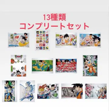 제일복권 드래곤볼 H상 클리어 포스터 컴플리트 컴프 40주년