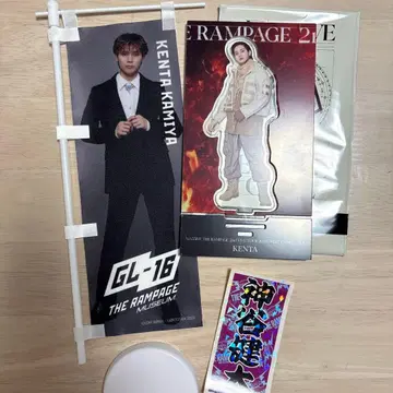 카미야 켄타 아크릴 스탠드 외 세트