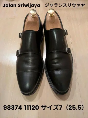 잘란 스리와야 더블 몽크 스트랩 블랙 7