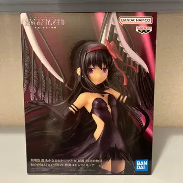 마도카 마기카 PuellaMagiMadokaMagica 호무라 새상품