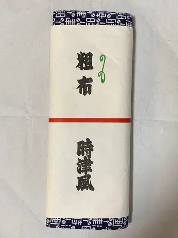 스모 도키쓰카제베야 옷감