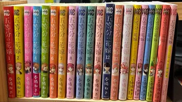 5등분의 신부 전권 + 캐릭터 북 + 공식 설정 자료집