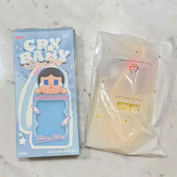 POPMART CRYBABY SHINY SHINY 시리즈 카드 홀더