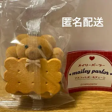 메이리 파라 마스코트 볼체인 가챠 버터 샌드 쿠키