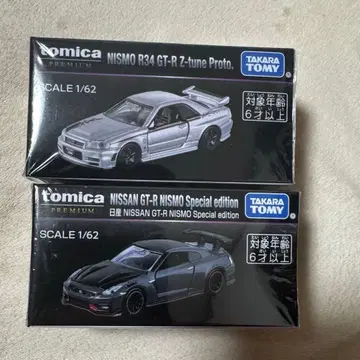 토미카 프리미엄 재팬 모빌리티쇼 한정판 닛산 GT-R 2개 세트
