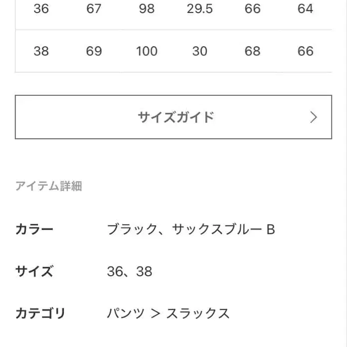 6번째 상품 이미지