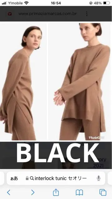 Theory INTERLOCK TUNIC 블랙