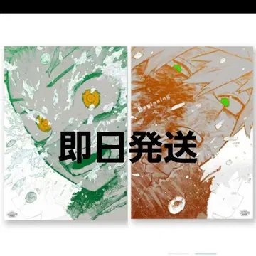 나의 히어로 아카데미아 포스터 원화전 2장 세트