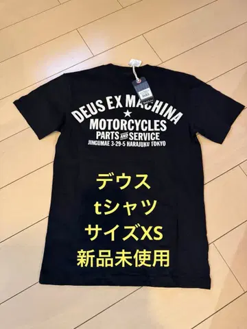 Deus Ex Machina 백 프린트 티셔츠 S 블랙