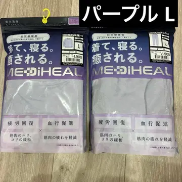 [ 새상품 ] 워크맨 메디힐 L