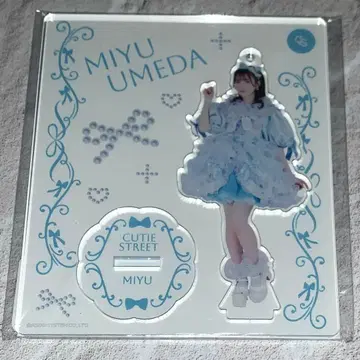 CUTIE STREET 큐스토 아크릴 스탠드 우메다 미유