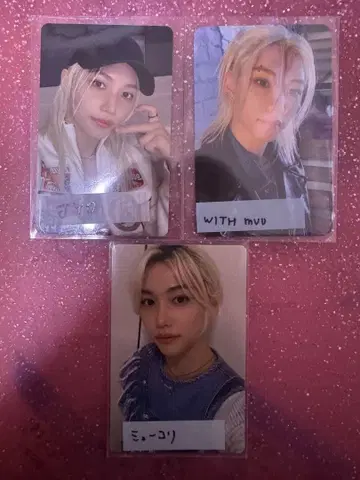 straykids 스트레이키즈 ATE 트레이딩 카드 필릭스 세트