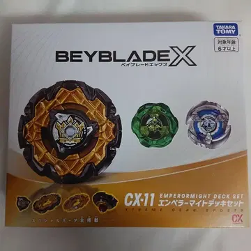 Beyblade X 엠퍼러마이트 세트 CX-11