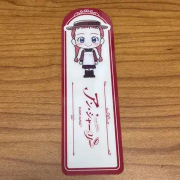 앤 셜리 빨간 머리 앤 도쿄역 pop up 클리어 책갈피 앤