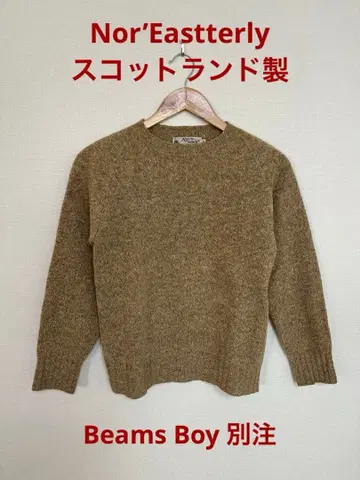 Nor'Eastterly 스코틀랜드제 울 스웨터