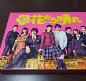 꽃의 하늘 아래 DVD 오리지널 사진집 포함 띠 없음