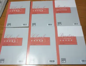 세무사 시험 법인세법 문제집 세트 자격의 오하라